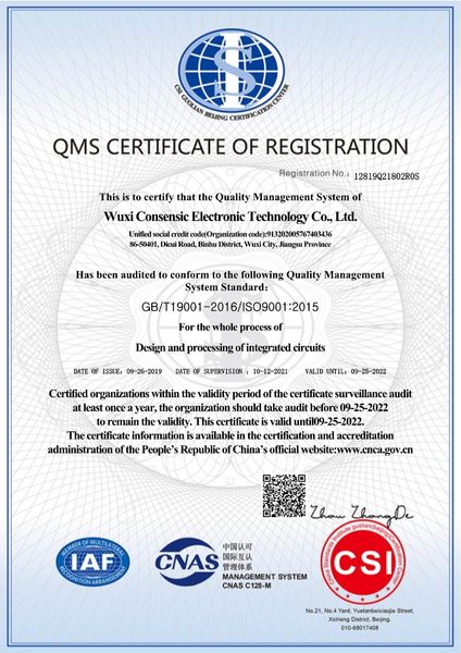 Wuxi Consensic Electronic Technology Co., Ltd.